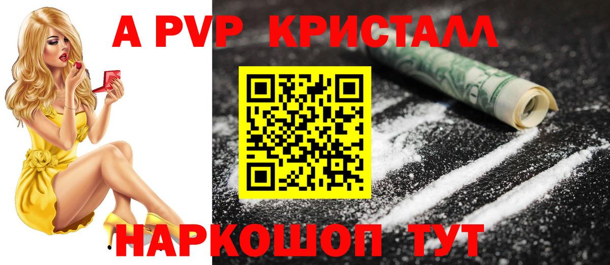 Alfa_PVP СК КРИС  Вход с VPN  Донецк 