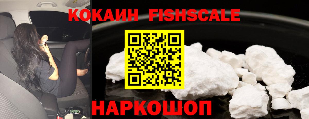 Кокаин Боливия Донецк