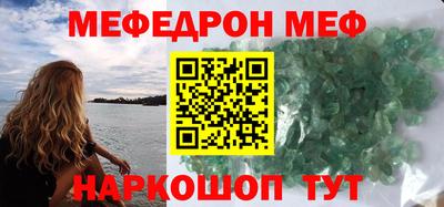 герыч Беслан