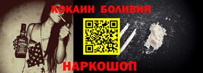 кристаллы Бийск