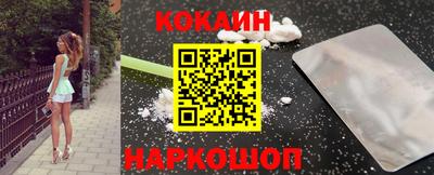 герыч Беслан