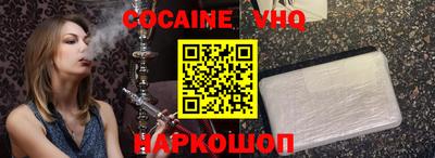 герыч Беслан