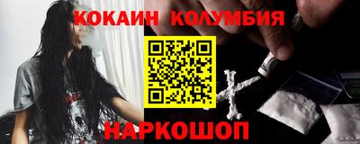 герыч Беслан