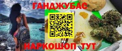 кристаллы Бийск