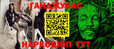 кристаллы Бийск
