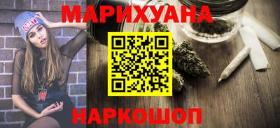 кристаллы Бийск