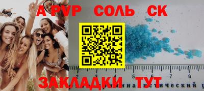 герыч Беслан