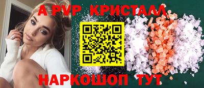 скорость Берёзовский