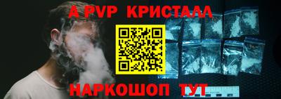 скорость Берёзовский