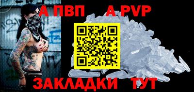герыч Беслан