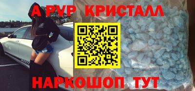 скорость Берёзовский