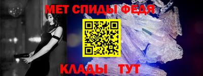 кристаллы Бийск