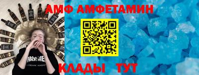 кристаллы Бийск