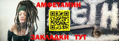 кристаллы Бийск