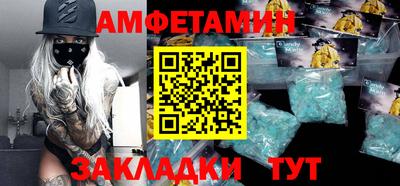 скорость Берёзовский