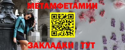 герыч Беслан