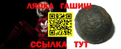 кристаллы Бийск