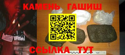 кристаллы Бийск
