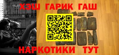 кристаллы Бийск