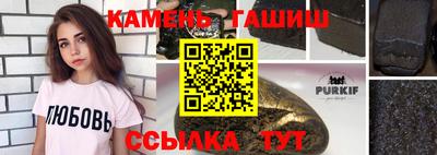 кристаллы Бийск