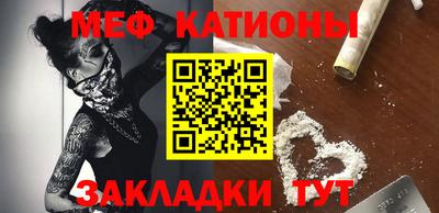 кристаллы Бийск