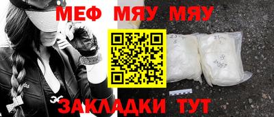 кристаллы Бийск