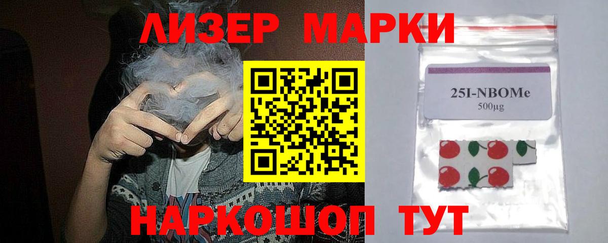 LSD-25 экстази ecstasy Донецк