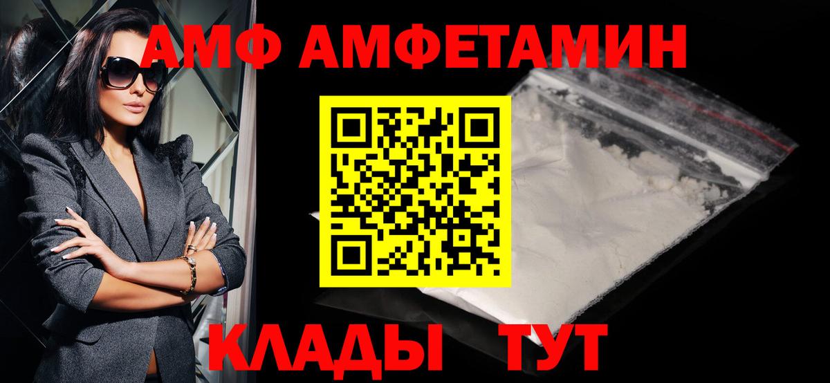 МЕТАМФЕТАМИН Декстрометамфетамин 99.9%  МЕТАМФЕТАМИН Декстрометамфетамин 99.9%  Донецк  Вход с VPN 