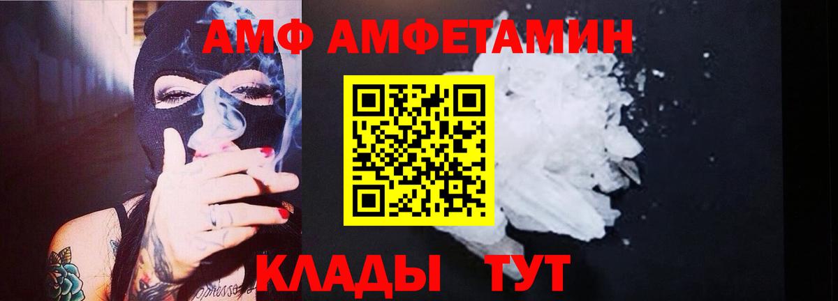 Метамфетамин витя Донецк