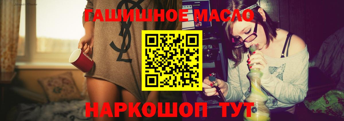 Донецк  Дистиллят ТГК вейп  Вход с VPN 