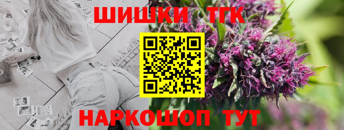 Бошки марихуана THC 21% Донецк